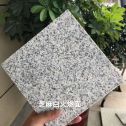 云浮芝麻白火烧面地铺