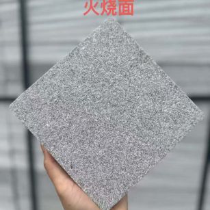 云浮 芝麻灰火烧面