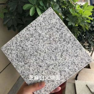 云浮芝麻白火烧面地铺