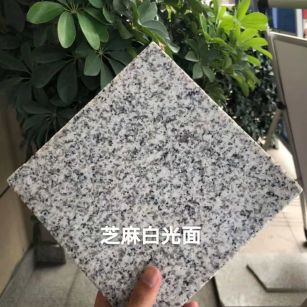 云浮芝麻白石材用途及优势介绍