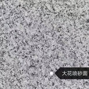 云浮 芙蓉白（芝麻白大花）荔枝面