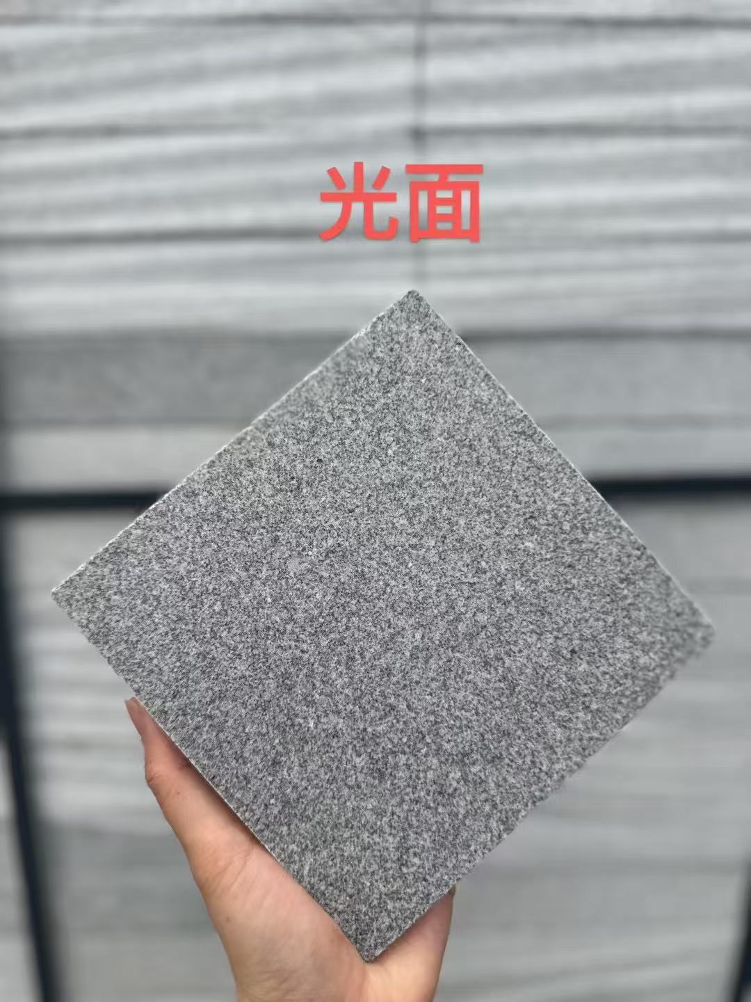 云浮 芝麻灰光面
