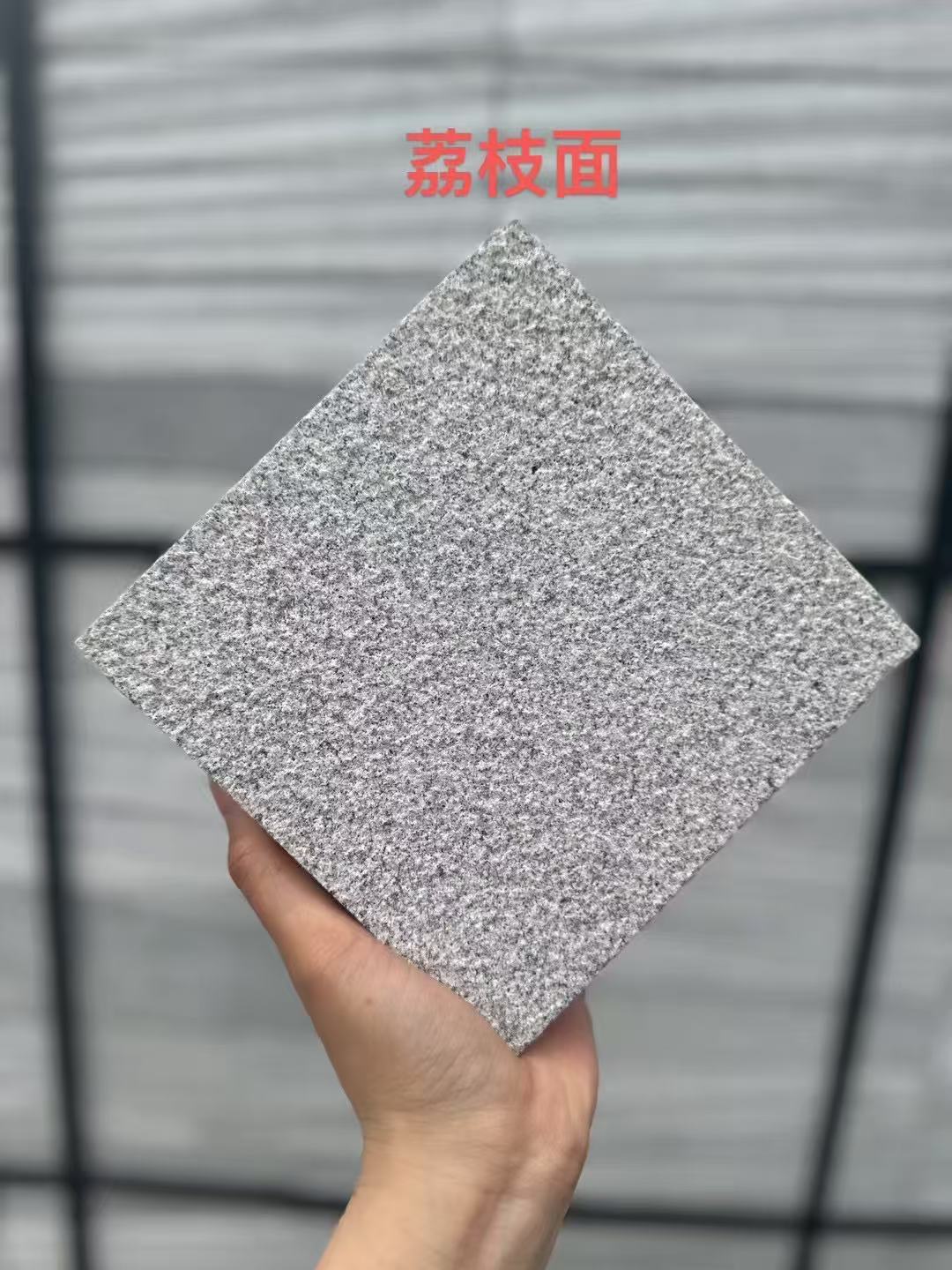 云浮 芝麻灰荔枝面