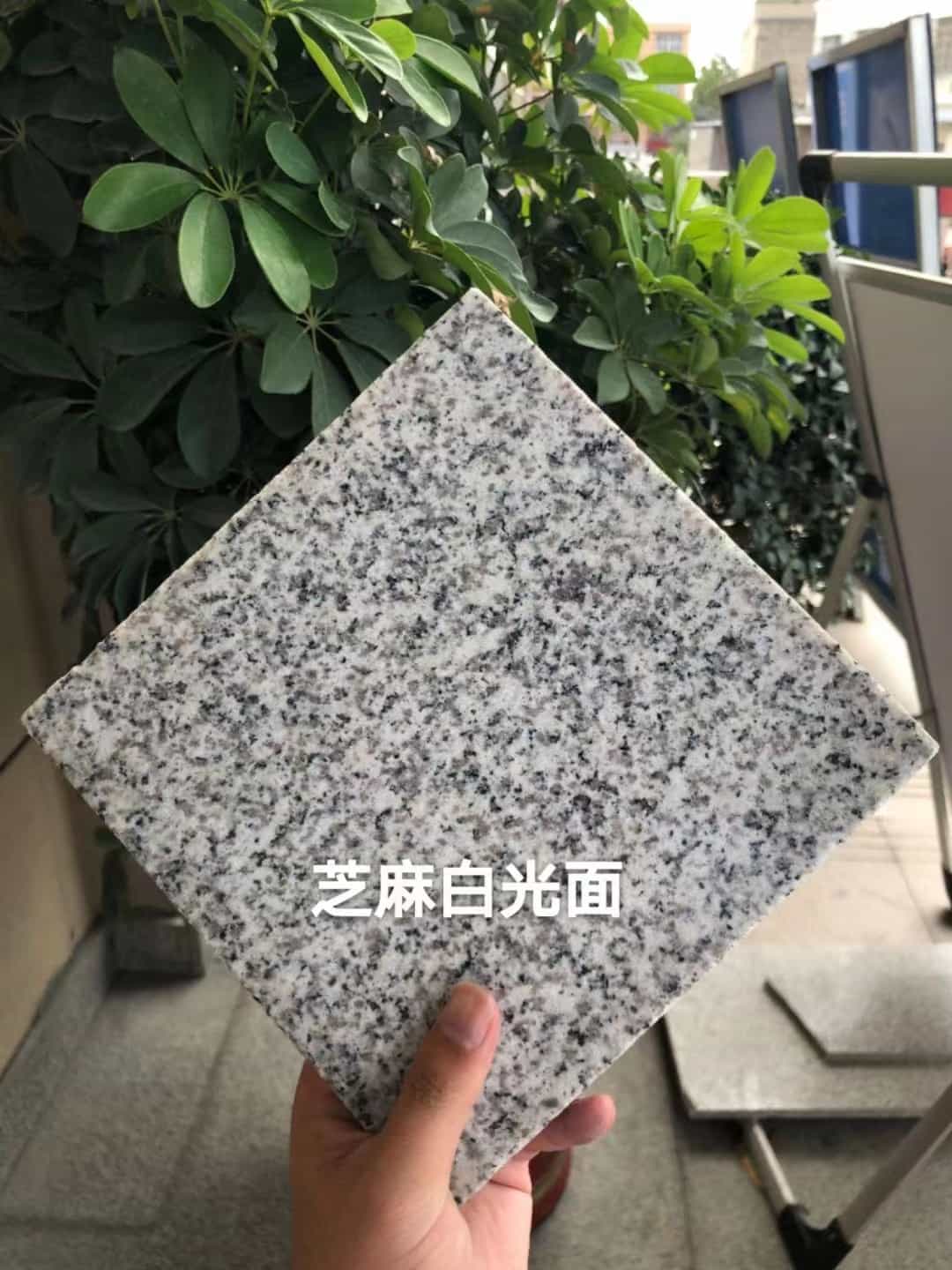 云浮芝麻白石材用途及优势介绍